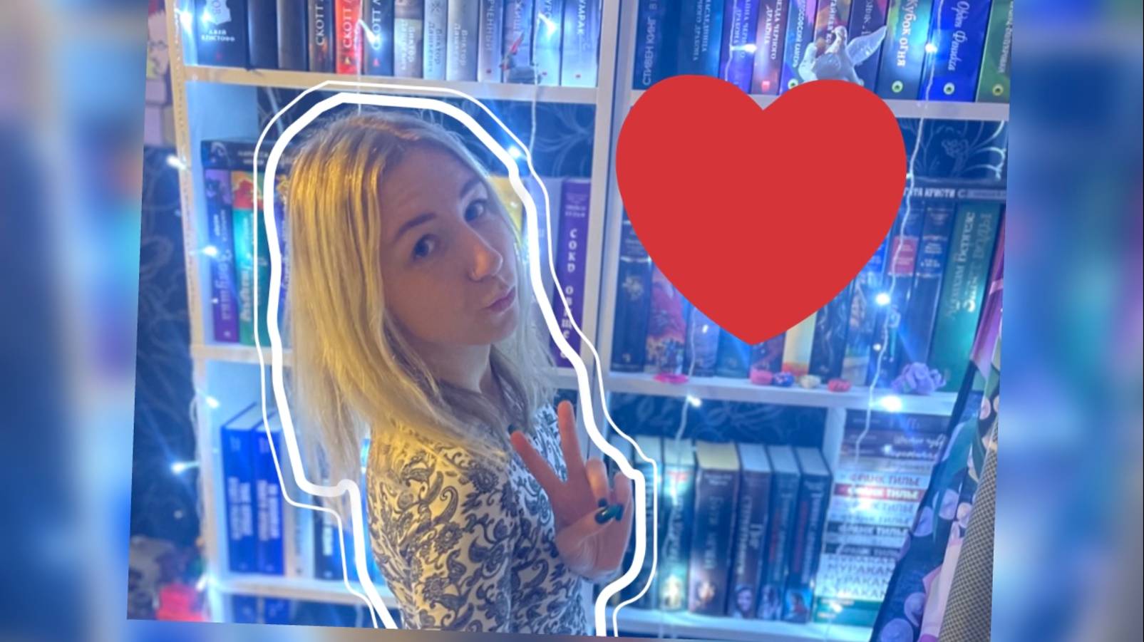 МОИ КНИЖНЫЕ ПОЛКИ