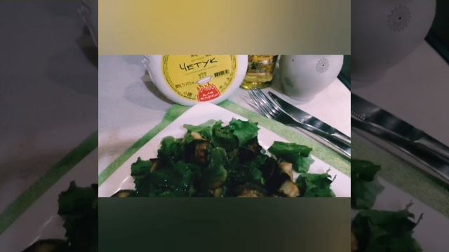 ТЁПЛЫЙ САЛАТ С ЖАРЕНЫМ ЧЕТУКОМ И БАКЛАЖАНАМИ 🍆🧀
