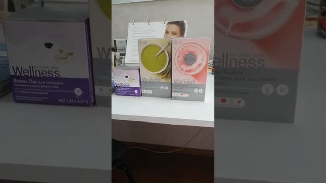 Вэлнэс для здоровья круглый год Наталья 89065352447 смотреть онлайн