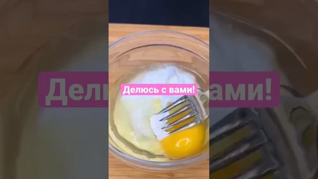 Всегда любила чебуреки, еще со школы! Но этот рецепт обалденный! #вкусно #еда #делайкакя смотреть онлайн