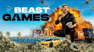 ИГРЫ БИСТА 5 СЕРИЯ НА РУССКОМ. BEAST GAMES