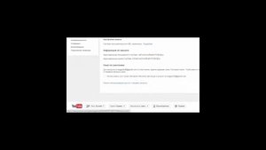 Как удалить свой канал на YouTube