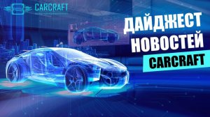 Шокирующие цифры! Китайские авто в России: что скрыто за ростом на 28,6%?