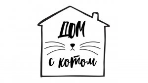 Милота