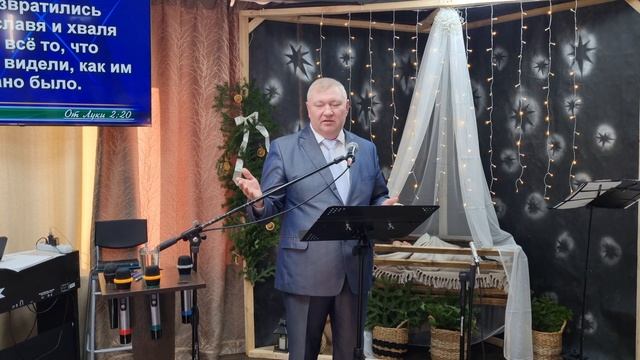 Проповедь: "О Рождестве Христове" / Андрей Солодовников 29.12.2024
