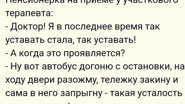 анекдот анекдоты прикол приколы