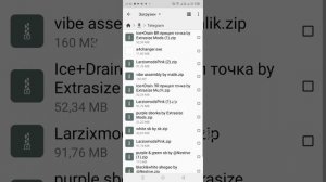 Тутор как Скачать сборку блек раша