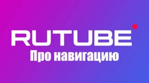 Сезоны и Серии ••• ПОЛЕЗНАЯ ФИШКА ••• Настройка плейлистов ••• Удобная навигация по контенту