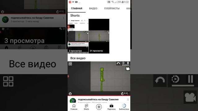 Как стать популярным на приложении YouTube