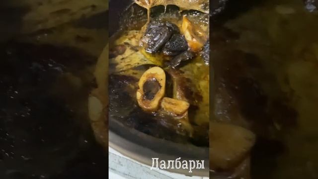 Мясо томленая 12 часов в дровяной печи на посуде Далбары смотреть онлайн