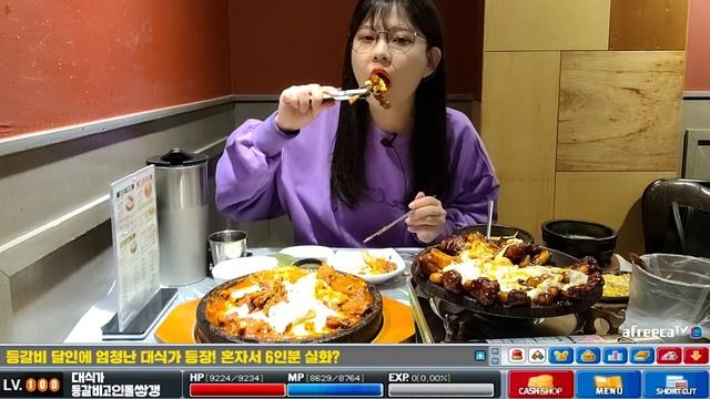 그렇게 많이 먹는 비결이 뭐냐고요?🤔 음식 먹을 때마다 레벨업하는 현실 RPG 대식가 먹갱ㅋㅋㅋㅋ смотреть онлайн