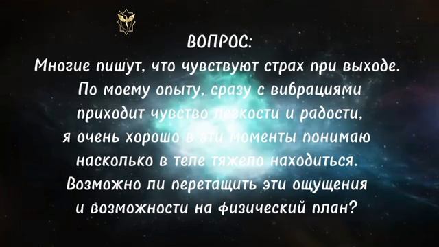 КНИГА ЖИЗНИ (Часть 13)

Ответы на вопросы