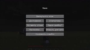 У МЕНЯ КУПИЛИ ЛАМБУ В МАЙНКРАФТЕ!! АВТОСАЛОН В МАЙНКРАФТЕ!!