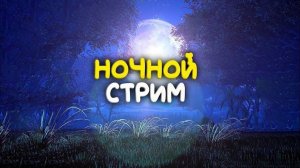 знакомимся с игрой  ( Spire Horizon Online )