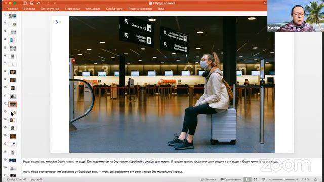 7 докторов смотреть онлайн