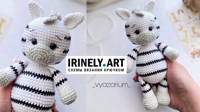 Схема Зебрик крючком. Амигуруми схемы и описания. Автор: _vyazarium_