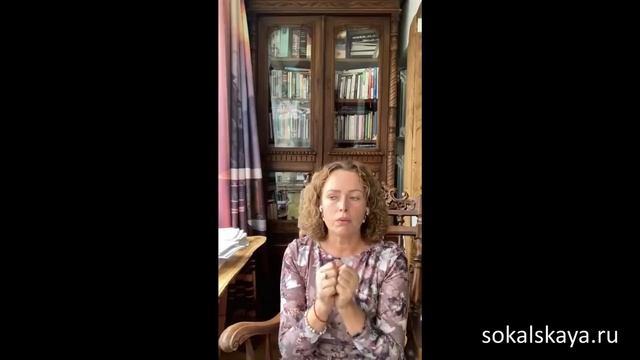 Екатерина Сокальская: марафон состояний, эфир №2