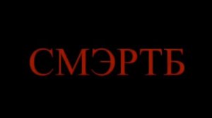 три кошака игра в спрута.