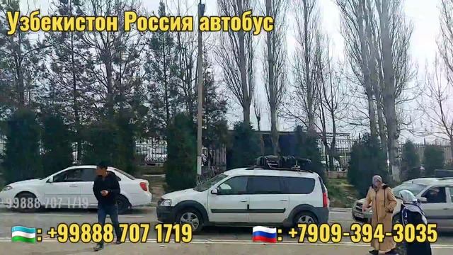 Хали хам Россияга кетишни истайсизми, унда бу видеони охиригача куринг. | Ташкент Москва автобус смотреть онлайн