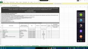 Вводный вебинар. Моушн Дизайн 09.01.2025 ОСНОВНАЯ