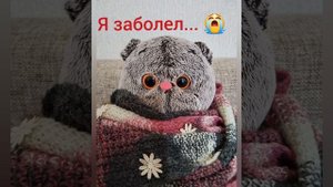 Басик и Лили. Путешествия.
#Басик #Лили #Путешествия #Дружба #Сказка #СказкаДетям