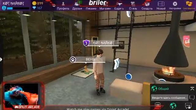 играем в авакин лайф если ви отрягируете норм буду снимать смотреть онлайн