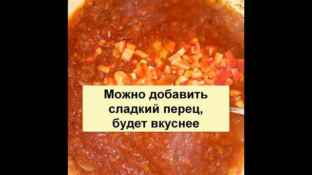 Очень вкусная лазанья смотреть онлайн