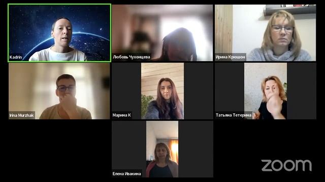 Помощь идет смотреть онлайн