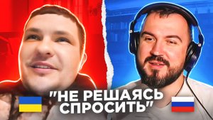🇷🇺 🇺🇦 Русский играет украинцам. "Не решаясь спросить" / 7 выпуск / пианист в чат рулетке