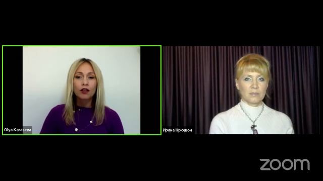 4-й ключ. Честность и доверие. Практическое занятие. смотреть онлайн