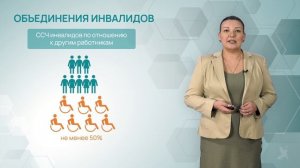 2.1 Основные критерии отнесения к субъектам МСП