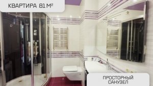 2к.кВ Ул. Московская, 124