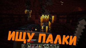 Прогулка по крепости || Minecraft - 10