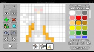 рисования с анимацией    продолжение