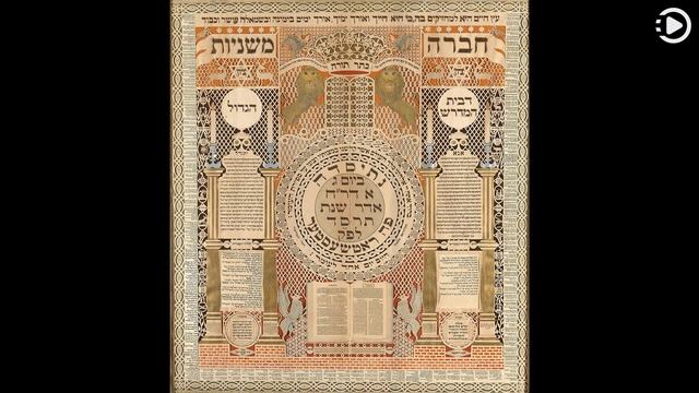 Wikipedia Picture of the Day: 2022-06-04 - Counting of the Omer (Narrated by Amy) смотреть онлайн