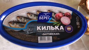 Бутерброды с килькой от папочки.