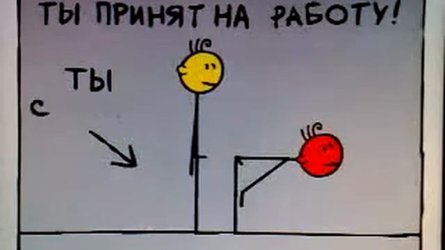 О прелестях РАБоты... смотреть онлайн