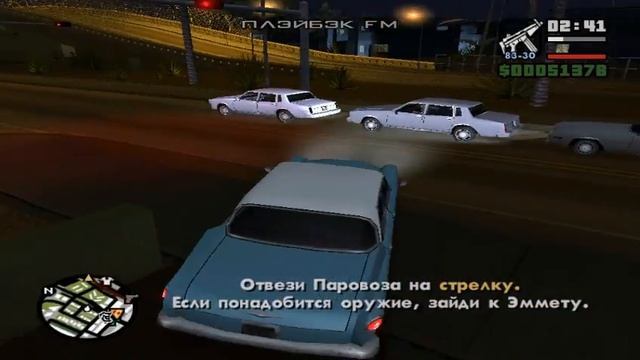 GTA San Andreas.#4 Тексты Бешеного Кекса смотреть онлайн