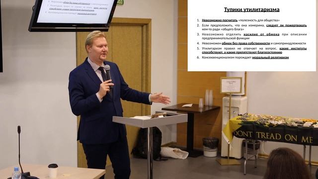 КАПИТАЛИЗМ: ЭФФЕКТИВНОСТЬ И МОРАЛЬ