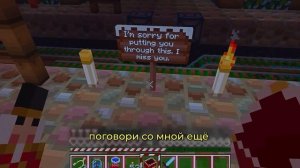 Три Последних Вопроса | Майнкрафт АРГ AndrewGaming67