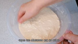 ВКУСНЫЙ И АРОМАТНЫЙ ХЛЕБ НА ОПАРЕ ПУЛИШ.