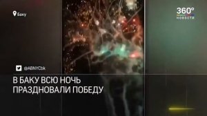 Алиев про пашинян