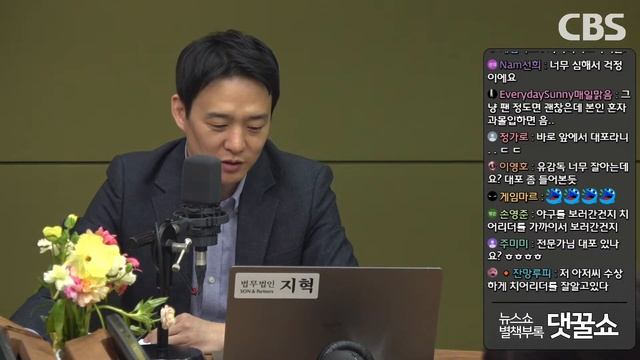 [댓꿀쇼] 한소희, 카리나 등 연예인 사생활 침해는 어디까지?··· ‘유사 연애’ ‘양육자 팬덤’ 문화 | 화제작 ‘삼체’로 보는 외계인 이야기 смотреть онлайн