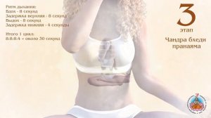 Пранаяма. Космический насос. Евгений Лугов