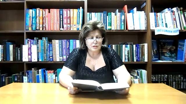 Читаем классику в библиотеке. смотреть онлайн