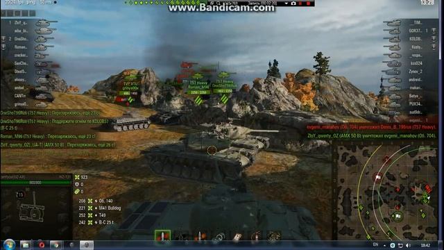 красные статисты PRO смотреть онлайн