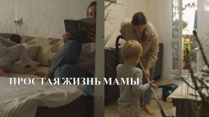 Рождественские каникулы, покупки, уборка, уютный влог
