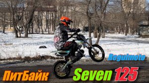 питбайк Regulmoto Seven 125