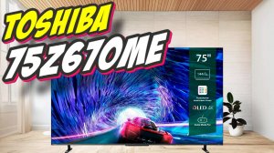 Телевизор Toshiba 75Z670ME