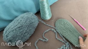 МК балетки из букле